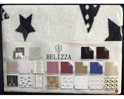 Плед BELIZZA "Yildiz" 200х220см Евро