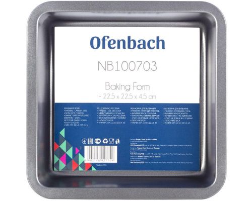 Форма для выпечки Ofenbach Baking Form 22.5х22.5х4.5см с антипригарным покрытием, квадратная Форма для выпечки Ofenbach Baking Form 22.5х22.5х4.5см с антипригарным покрытием, квадратная
