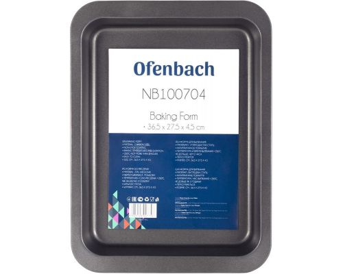 Форма для выпечки Ofenbach Baking Form 36.5х27.5х4.5см с антипригарным покрытием, прямоугольная Форма для выпечки Ofenbach Baking Form 36.5х27.5х4.5см с антипригарным покрытием, прямоугольная