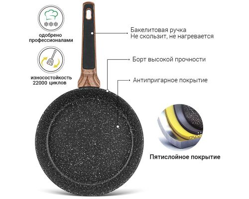 Сковорода глубокая Fissman Diamond Grey Ø24см с 5-слойным антипригарным покрытием, черный Сковорода глубокая Fissman Diamond Grey Ø24см с 5-слойным антипригарным покрытием, черный