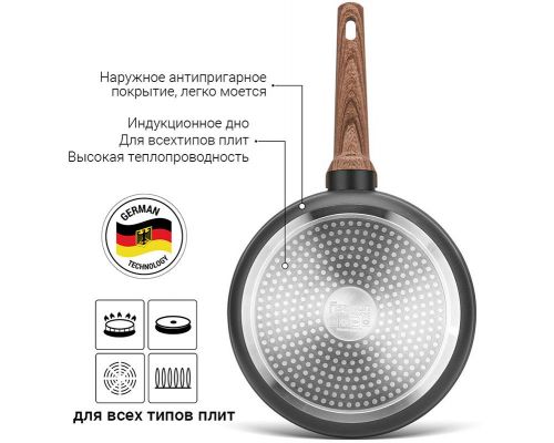 Сковорода глубокая Fissman Diamond Grey Ø24см с 5-слойным антипригарным покрытием, черный Сковорода глубокая Fissman Diamond Grey Ø24см с 5-слойным антипригарным покрытием, черный