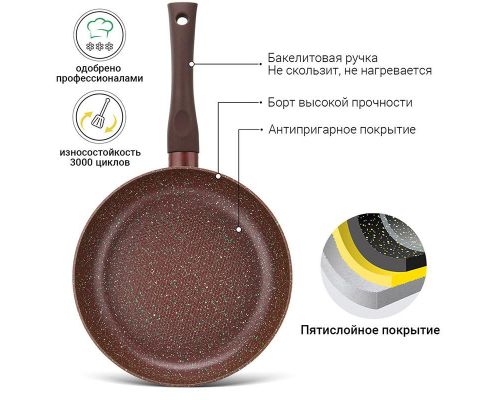 Сковорода глубокая Fissman Mosses Stone Ø28см с антипригарным покрытием, коричневый Сковорода глубокая Fissman Mosses Stone Ø28см с антипригарным покрытием, коричневый
