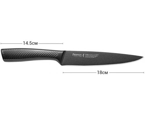 Ніж гастрономічний Fissman Shinai 18см з нержавіючої сталі з покриттям Ніж гастрономічний Fissman Shinai 18см з нержавіючої сталі з покриттям