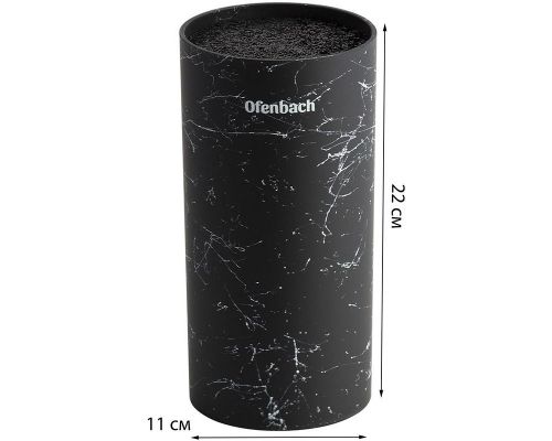 Підставка-колода Ofenbach Black Marble для кухонних ножів і ножиць 11х11х22см, кругла