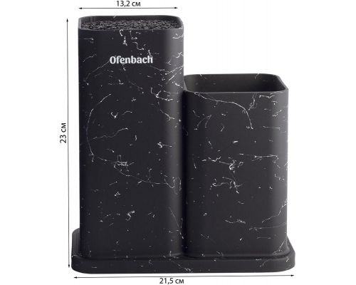 Подставка-колода Ofenbach Black Marble для кухонных ножей и ножниц 21.5х13х23см двойная