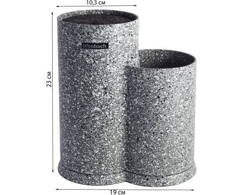 Подставка-колода Ofenbach Grey Marble для кухонных ножей 10х19х23см, двойная круглая