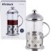 Френч-прес Ofenbach Coffee Beans 350мл