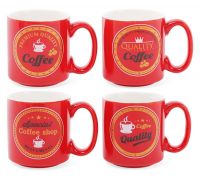 Кружка фарфоровая "Premium Coffe" 260мл