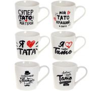 Кружка фарфоровая "Супер Тато" 350мл